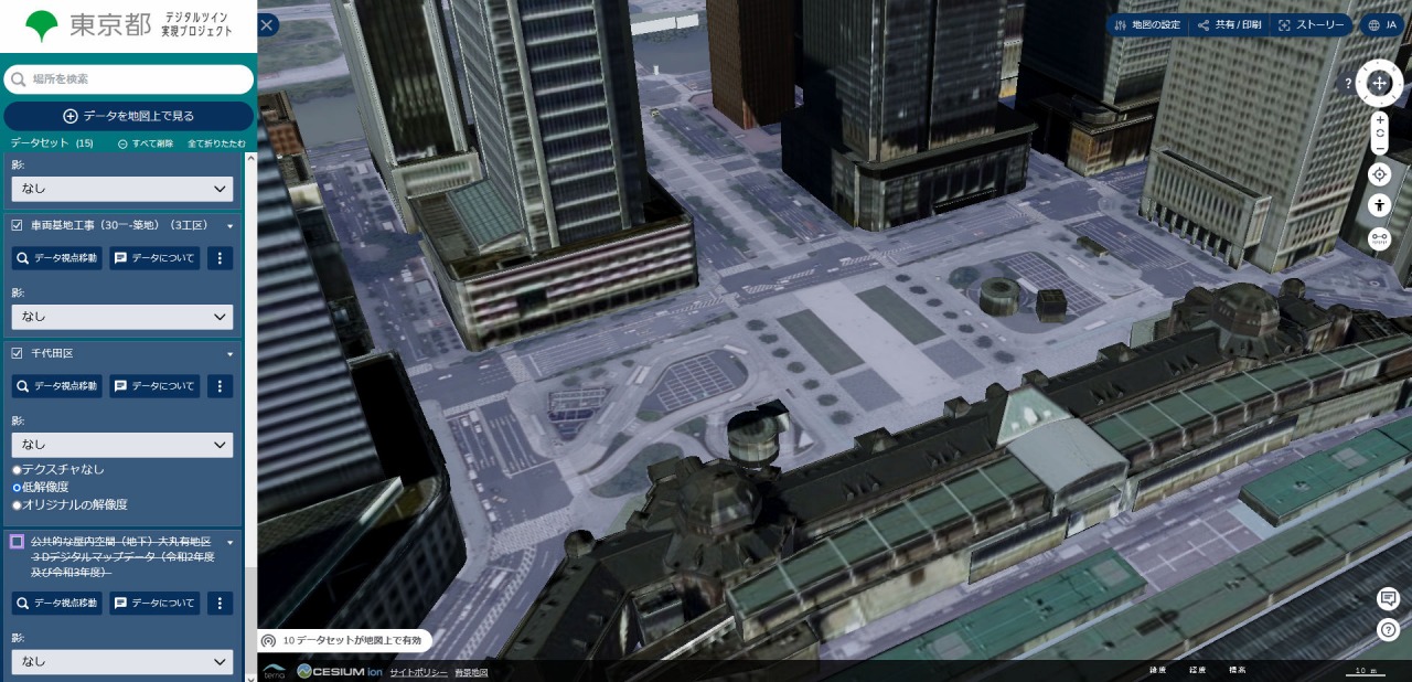 デジタルツイン実現プロジェクトで作られた、東京駅前の超高層ビル街の3Dモデル（以下の資料：東京都）