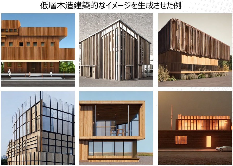 低層木造建築のデザイン例