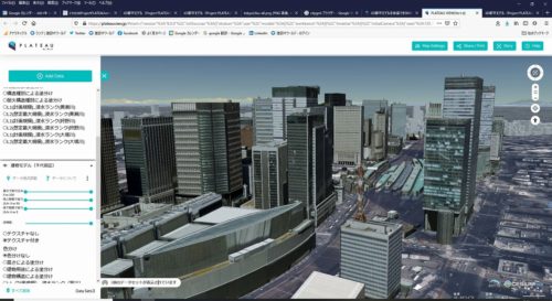 3D都市モデル「PLATEAU」（資料：国土交通省）