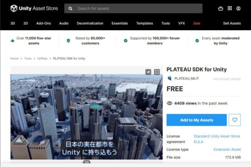 Unity Asset Storeで無料公開された「PLATEAU SDK for Unity」（資料：Unity Technologies）