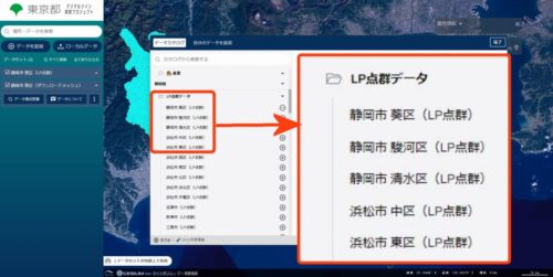 東京都デジタルツインの3Dビューワー画面。データのメニューには静岡県の点群が追加されていた