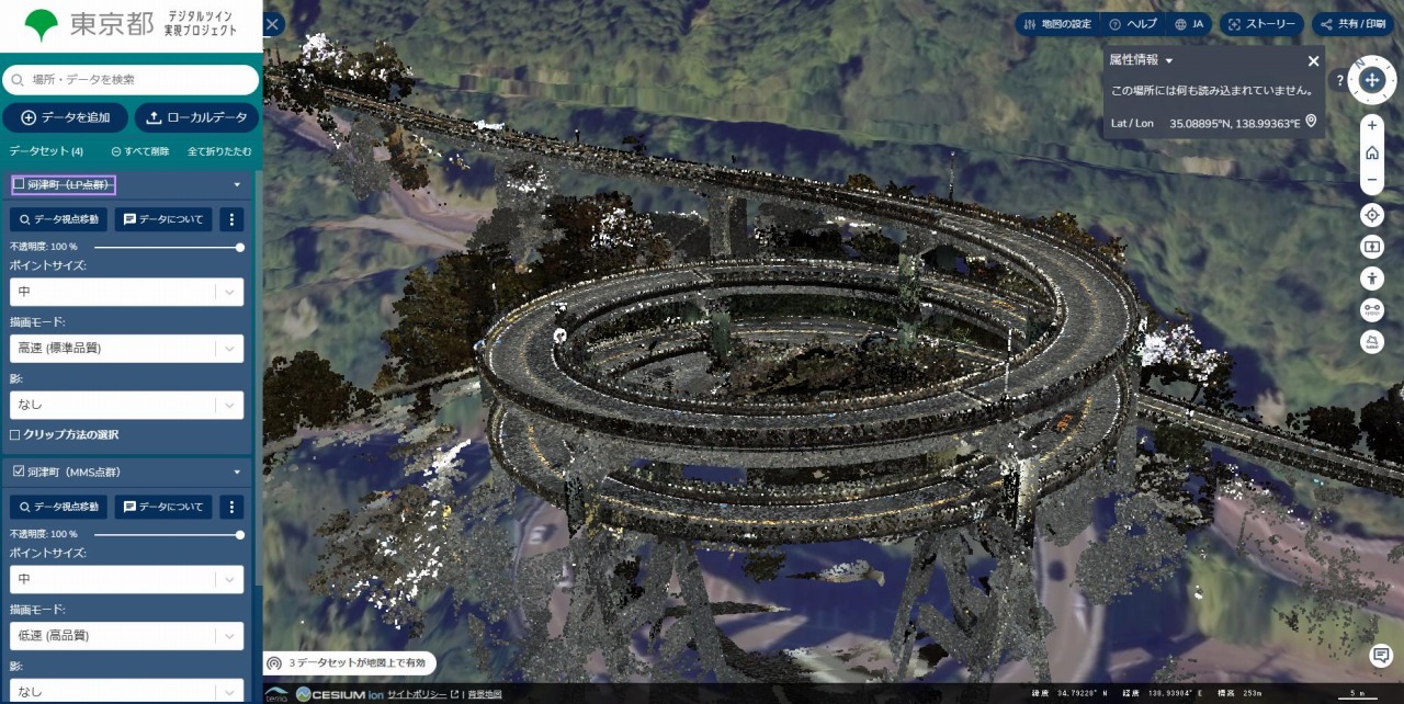 河津七滝ループ橋の点群データ。3Dビューワーで見られるのは手軽です