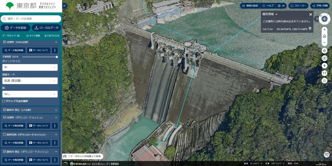 堂々たる井川ダムの点群データ