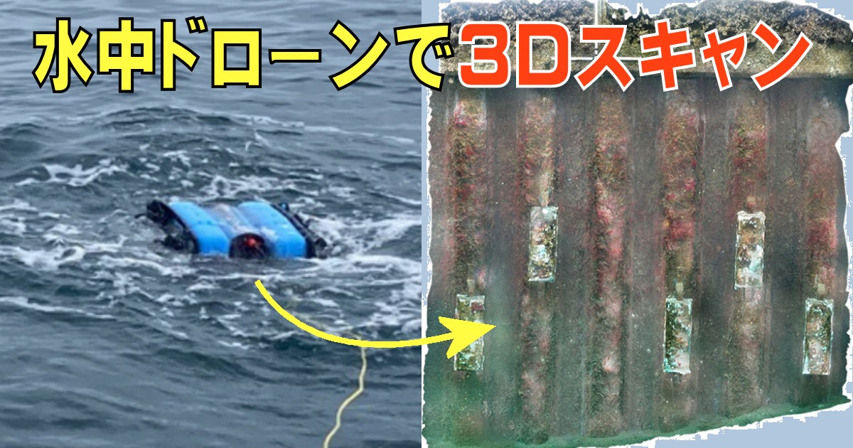 水中ドローン 多機能水中ドローンが登場！PowerRay ＆ PowerDolphin｜ダイビング器材