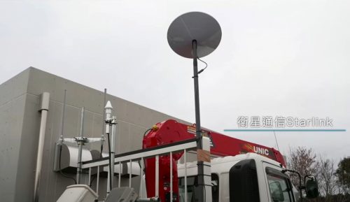 衛星インターネット「Starlink」用のアンテナなどが設置されたトラック