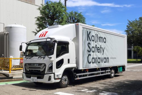 移動式の安全体感施設「Kajima Safety Caravan」（以下の写真：鹿島）
