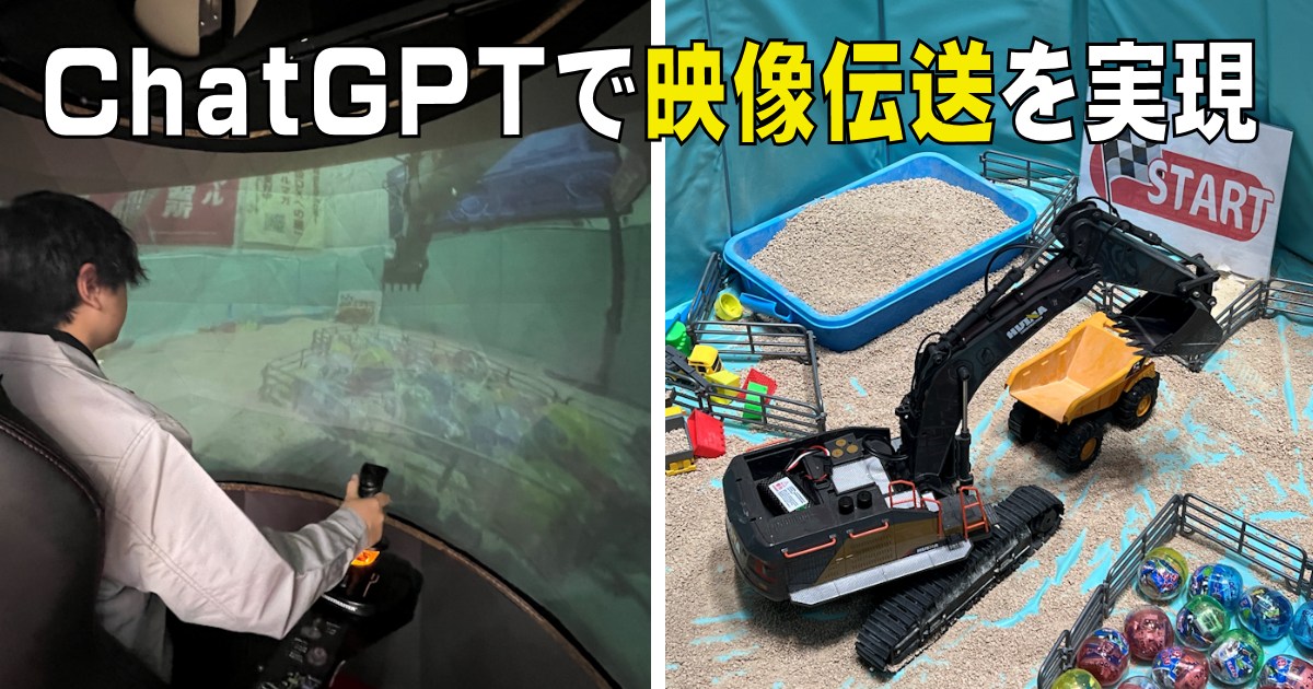 画像の 使い方が 分からない機械です。 株式会社アクティオが当社ドボレコ®JKの本格レンタルを開始