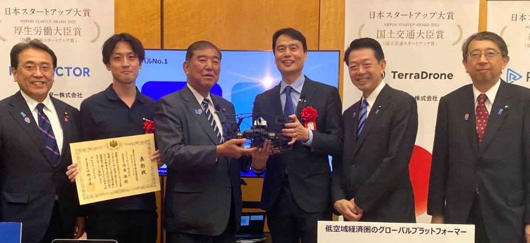 授賞式には石破茂首相も出席した