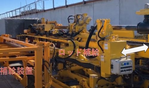 2本目のロッドを自動で継ぎ足したところ