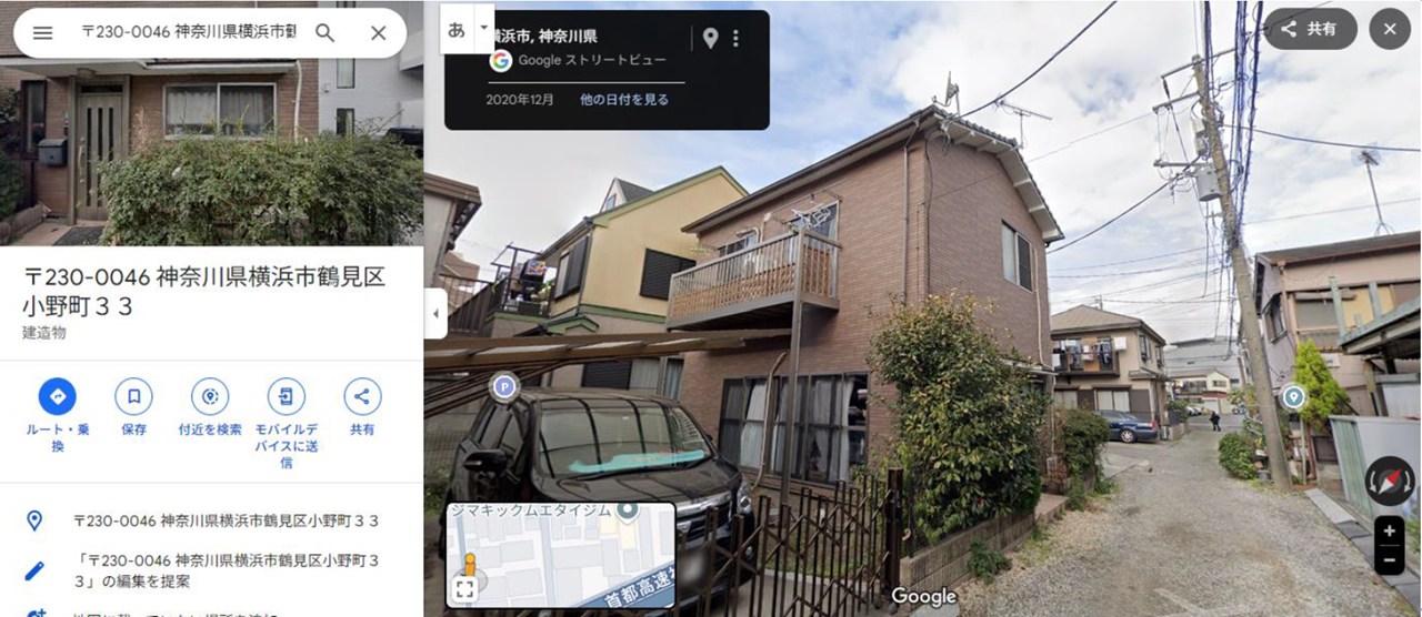 Google Mapsのストリートビュー画像。茶色の建物が建て替えを検討している物件