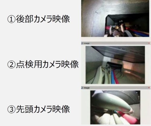 カメラからの映像（以下の写真：ミサワホーム）