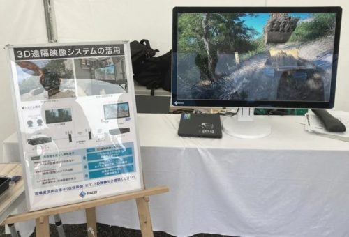 「けんせつフェア北陸2025 in 新潟」の大林組ブースに展示された3D遠隔操作システム（写真：EIZO）