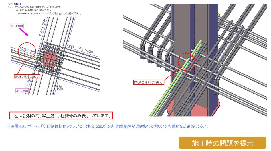 見積もり時には丸を付けた接合部の簡易図面を送るだけ(以下の資料:SiftDDD)
