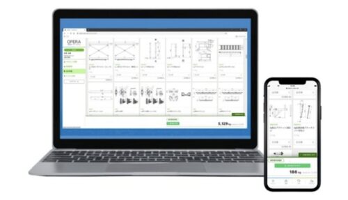建設現場向けの資機材レンタルなどに対応できるクラウド型Web受発注システム「OPERA Cloud」