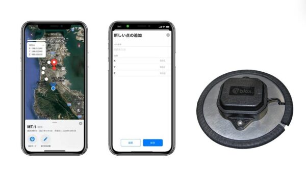 OPTiM Geo Scanで使用するスマホやRTK-GNSS受信機