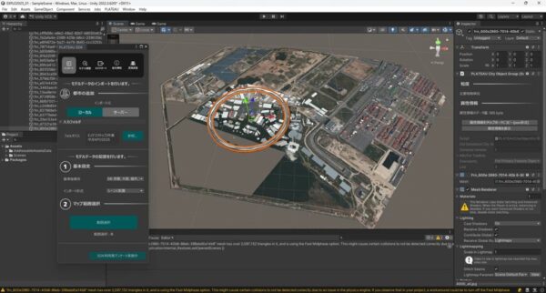 Plateauからダウンロードした3Dモデルを「Unity」に読み込んだところ（資料：繁戸和幸氏）