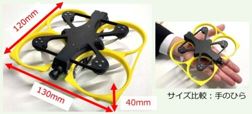 原子炉格納容器内の撮影に使われたマイクロドローン
