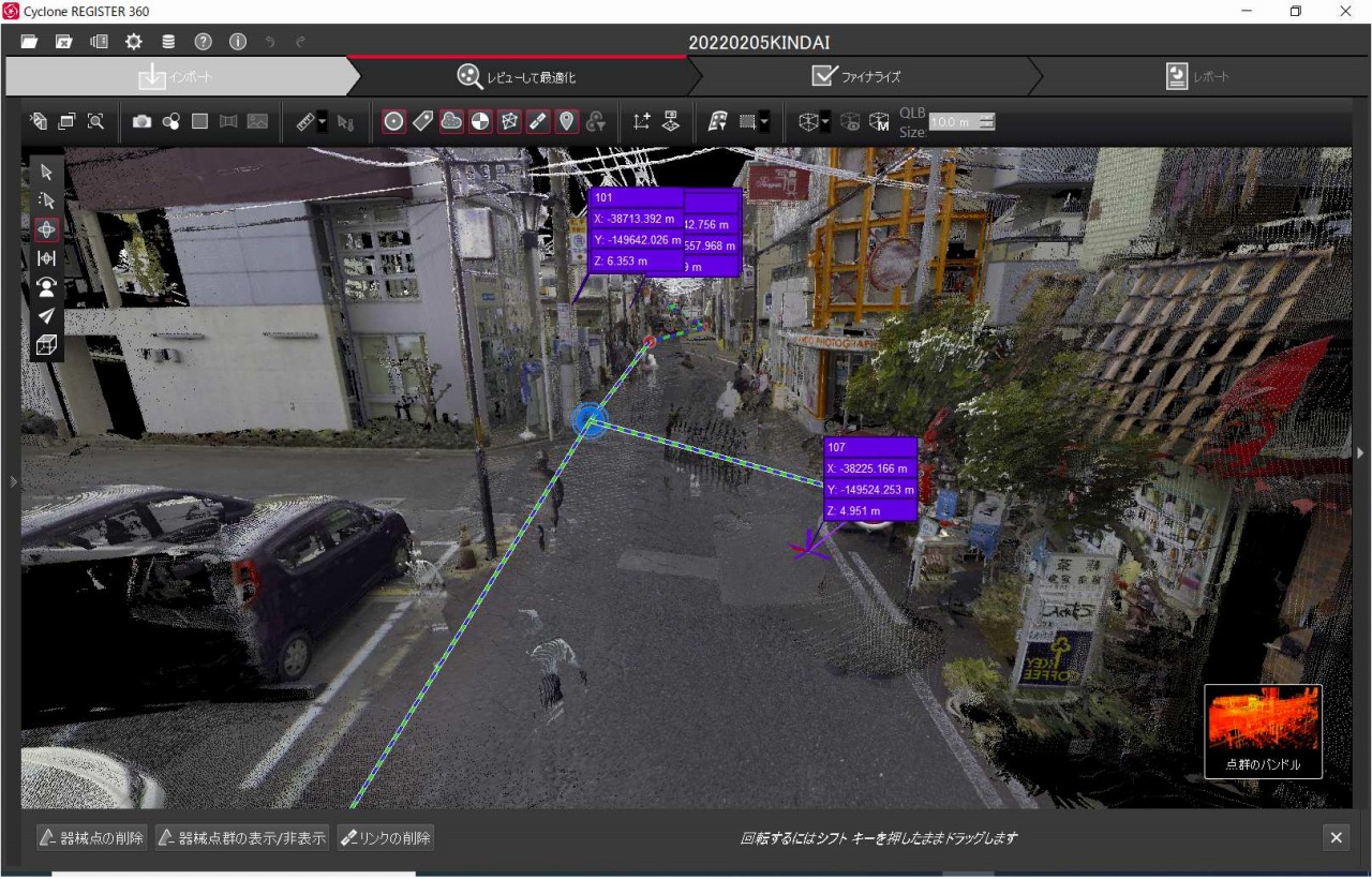 3Dレーザースキャナーで計測した商店街の点群データ。道の両側には建物がぎっしりと立ち並ぶ