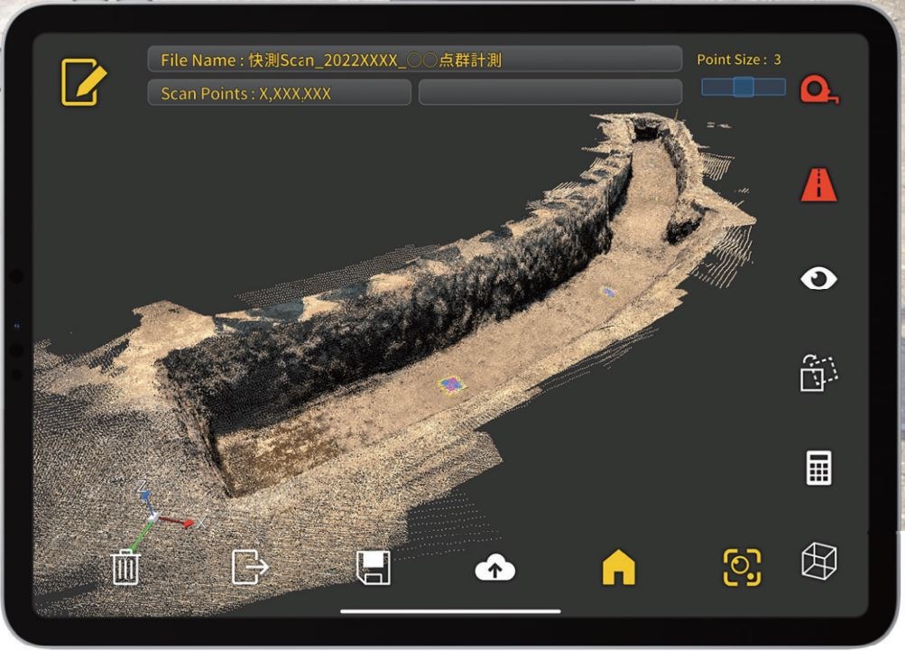 iPad Proで公共座標系による3D点群計測が行える「快測Scan」の画面