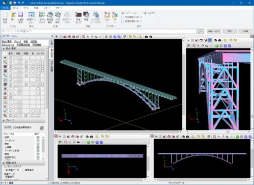 様々な構造物を3Dモデル化し、精密な静的/動的解析を行えるFEMソフト「Engineer’s Studio」