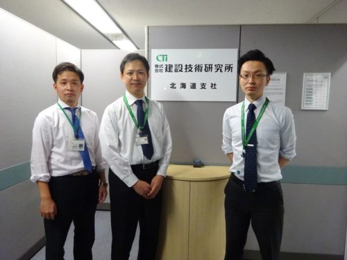 北海道支社水工室のスタッフ。左から、佐々木洋人氏、古野貴史氏、田中健太氏