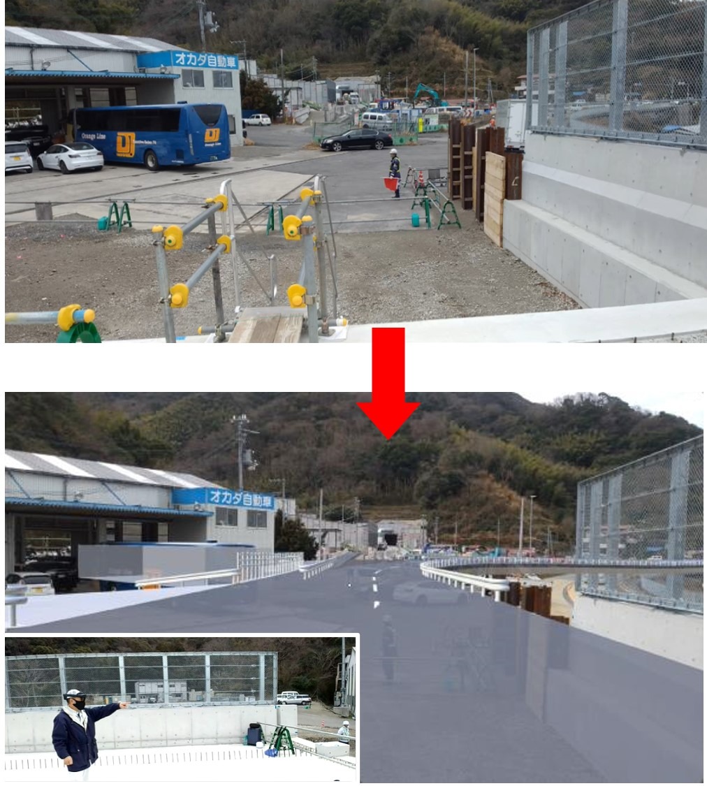 トンネル開通前の状態（上）と、MRで見た開通後の新設道路（下）。地元住民は、道路からの出入りなどを事前にイメージできる