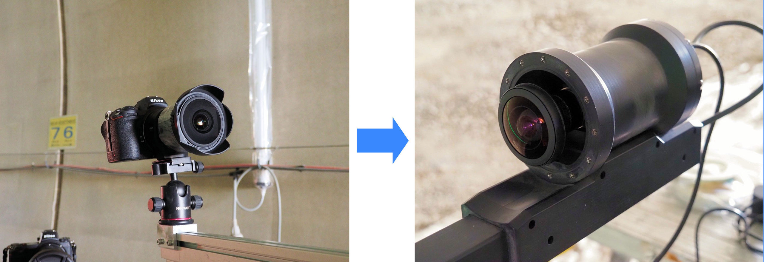 ミラーレス1眼カメラ（左）は産業用魚眼レンズ付きカメラ（右）に変更