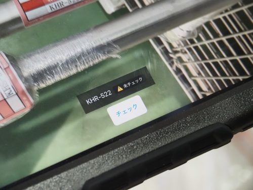 すると画像認識でテキストデータ化され、チェックボタンを押す