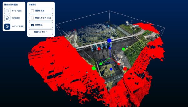 点群の編集機能の実際の画面